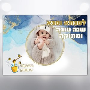 מגנט עם גלויה בעיצוב שיש